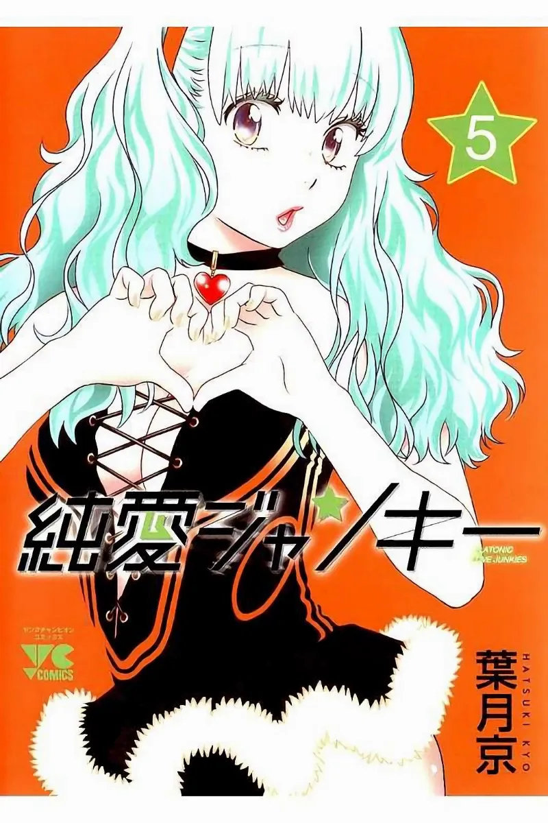 Volume 05