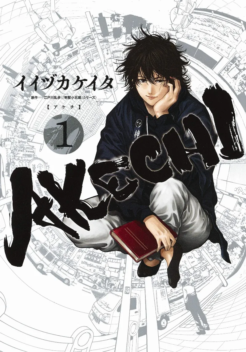 Volume 01