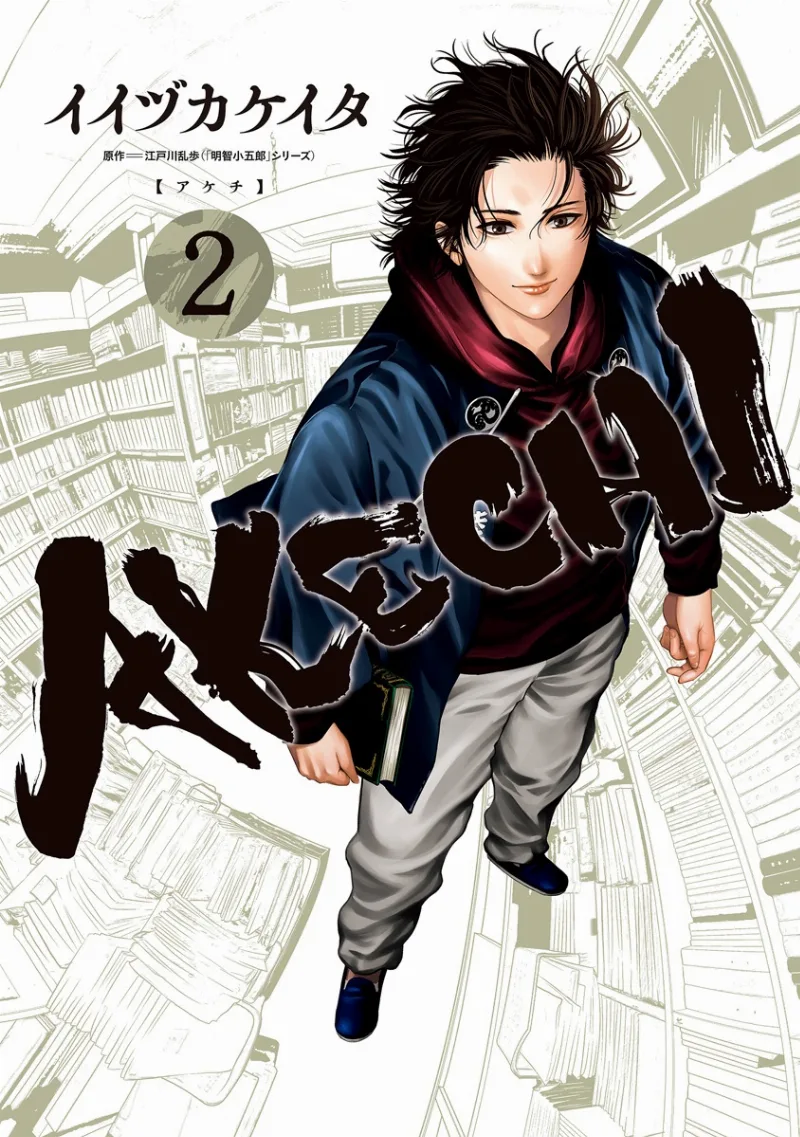 Volume 02
