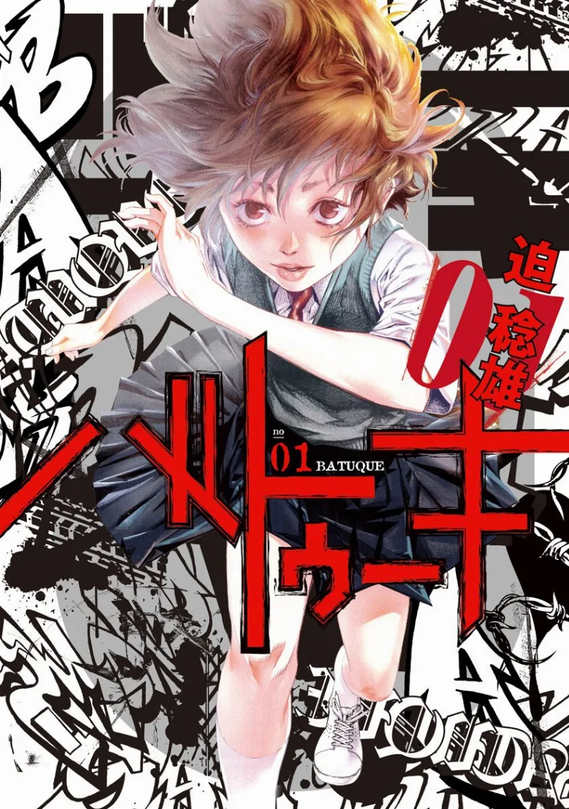 Volume 01