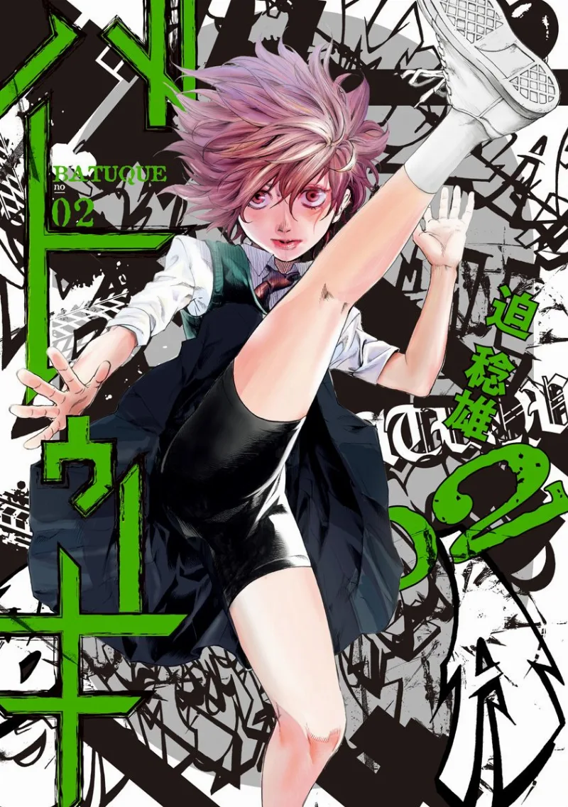 Volume 02
