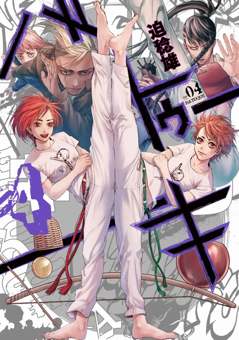 Volume 04