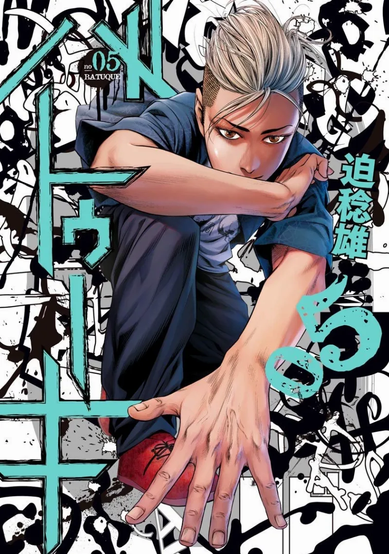 Volume 05