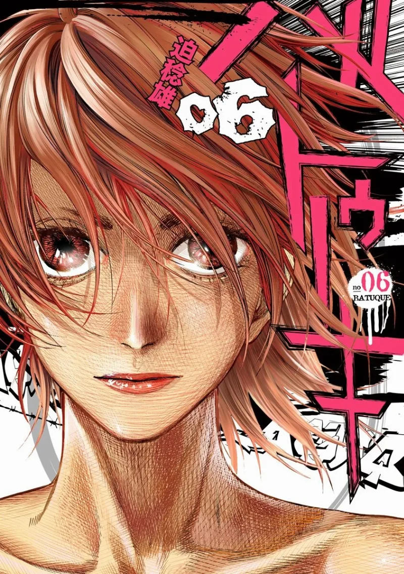 Volume 06