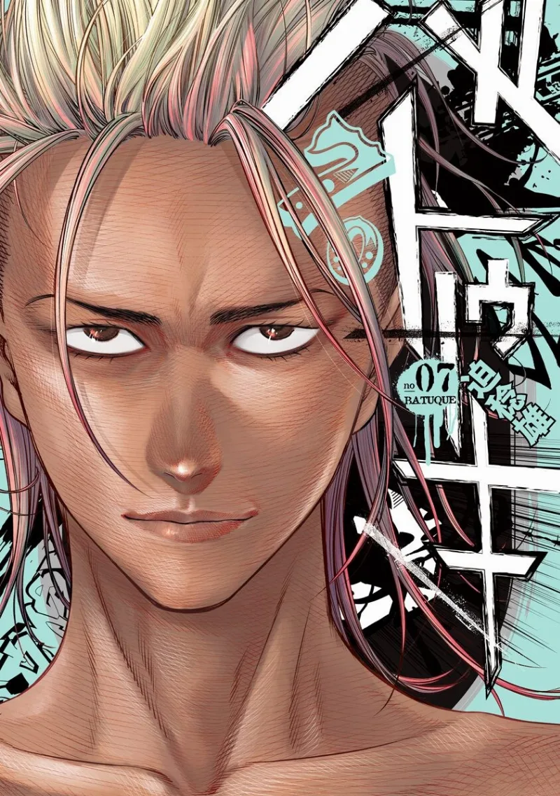 Volume 07