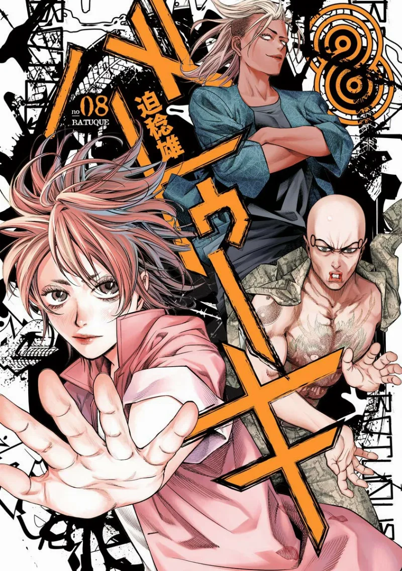 Volume 08