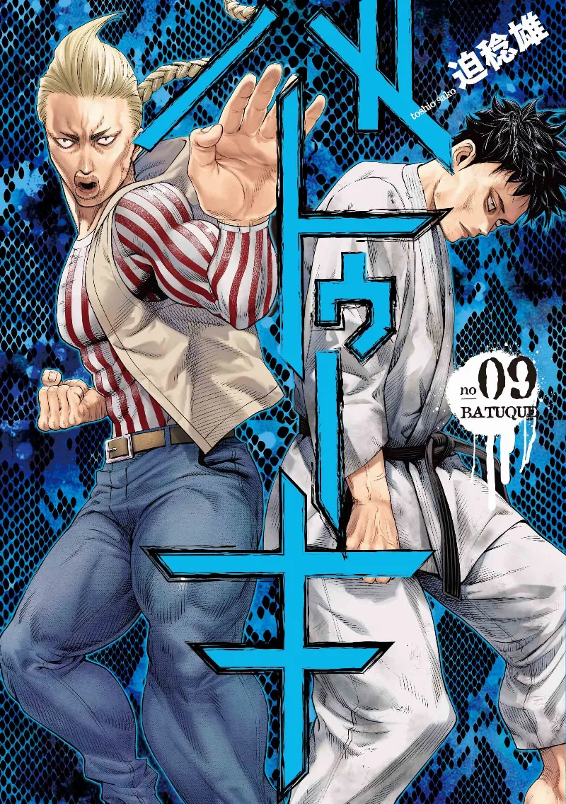 Volume 09