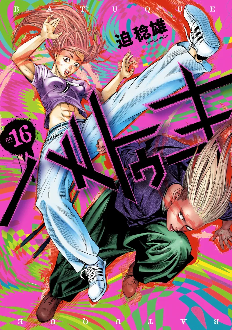 Volume 16