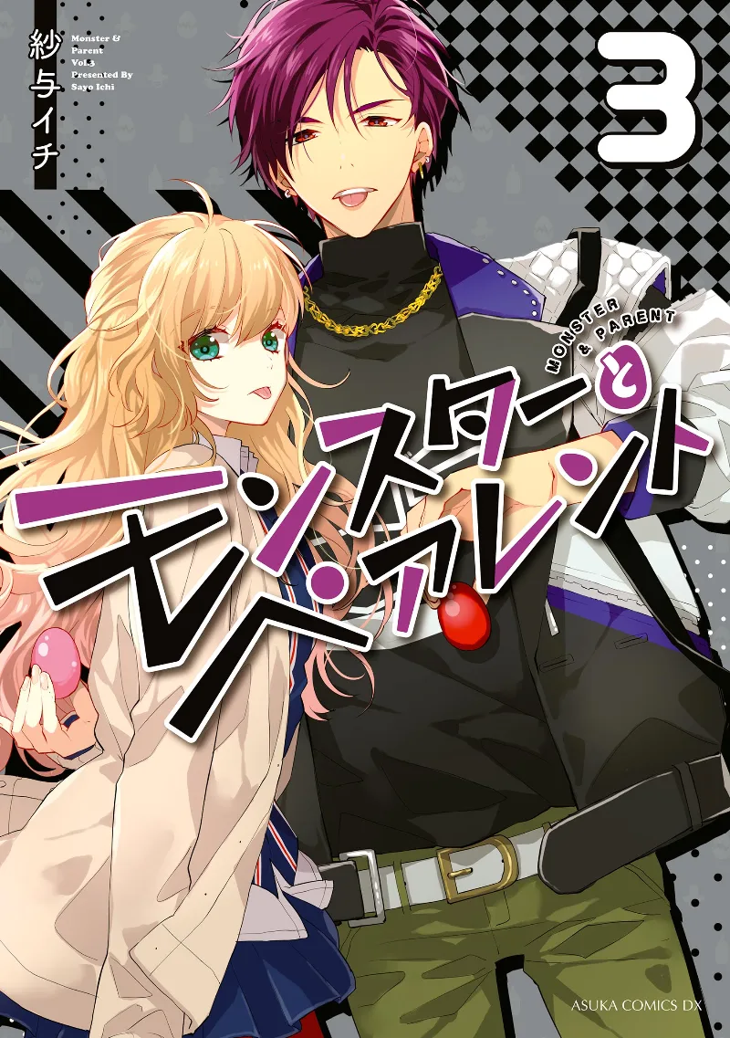 Volume 03