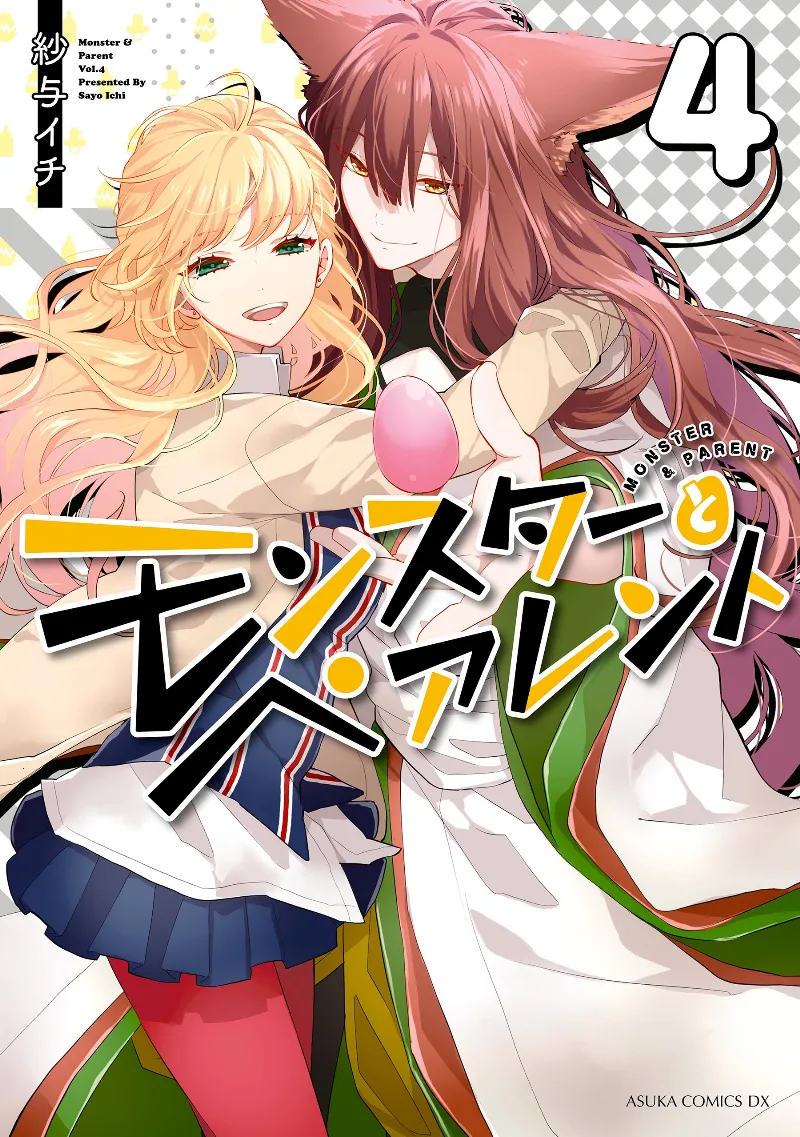 Volume 04
