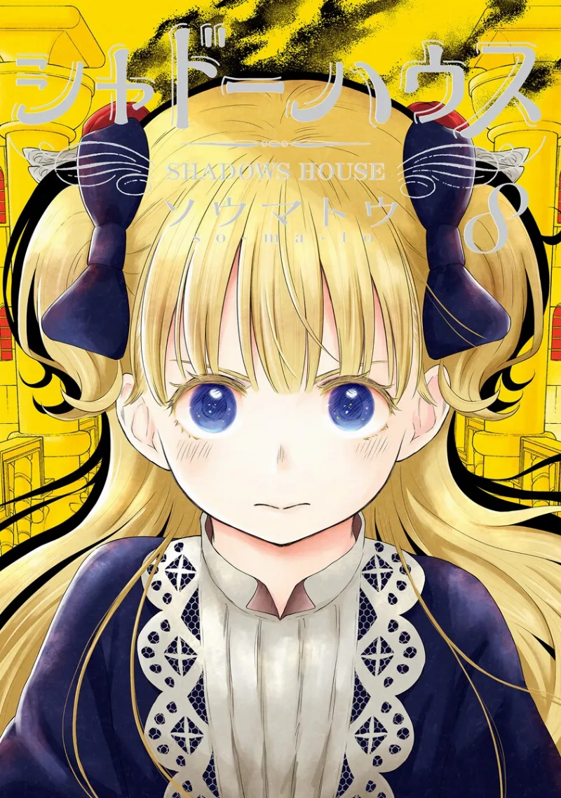 Volume 08