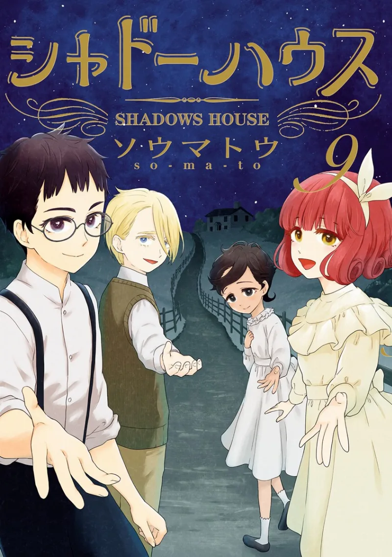 Volume 09