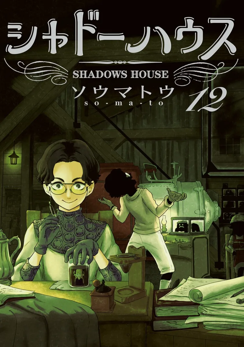 Volume 12