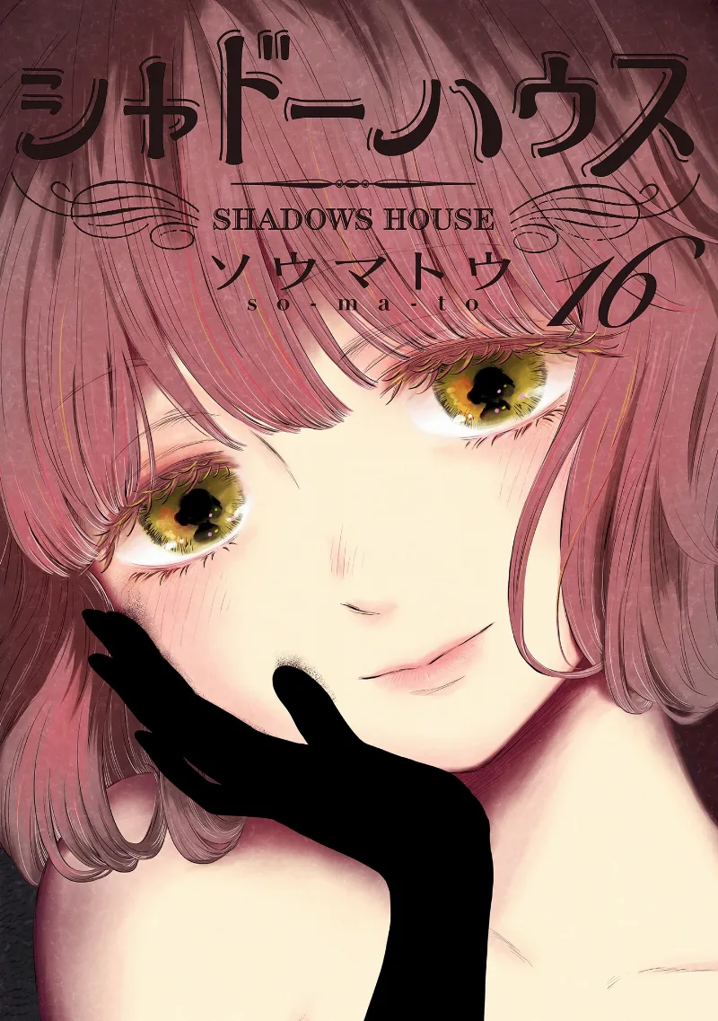 Volume 16
