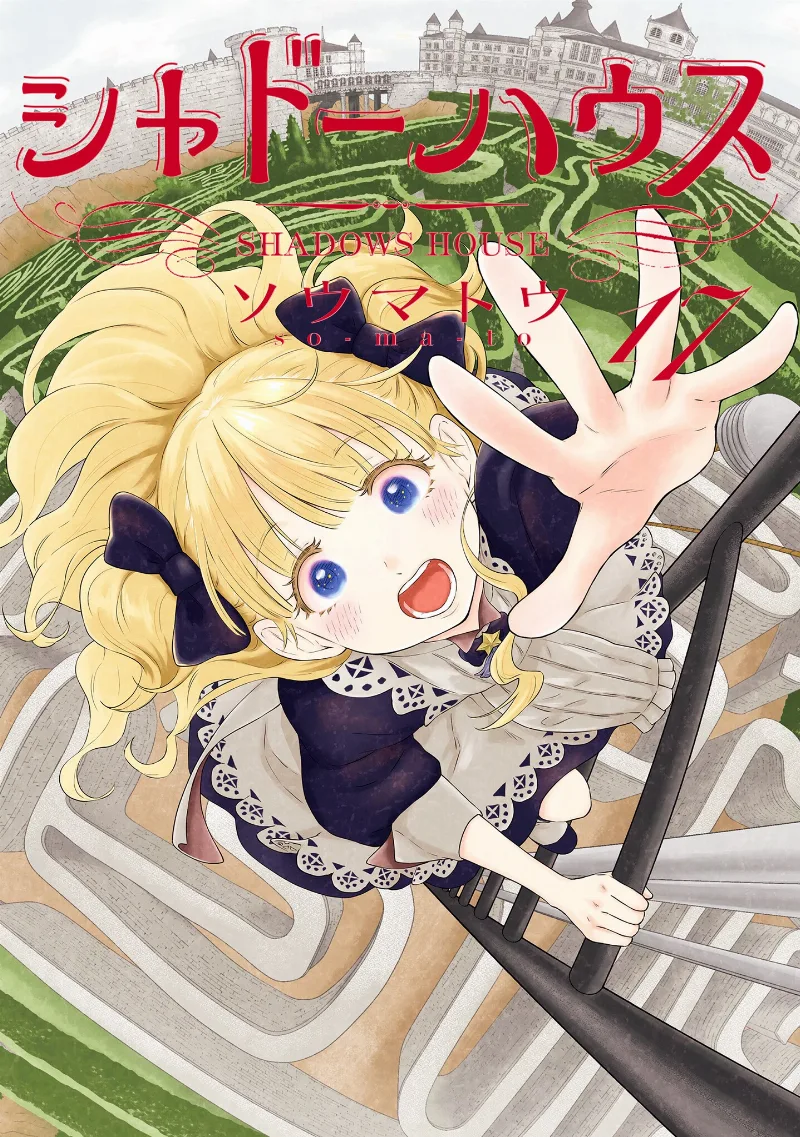 Volume 17