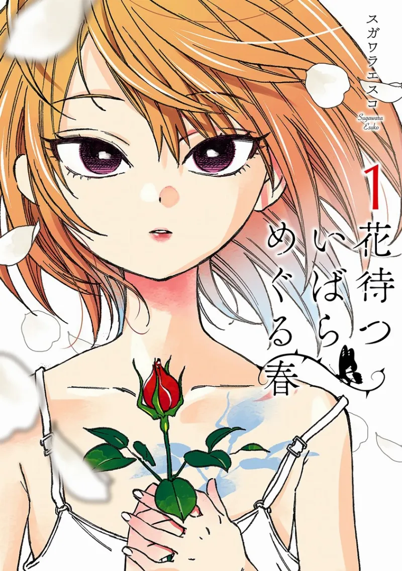 Volume 01.1