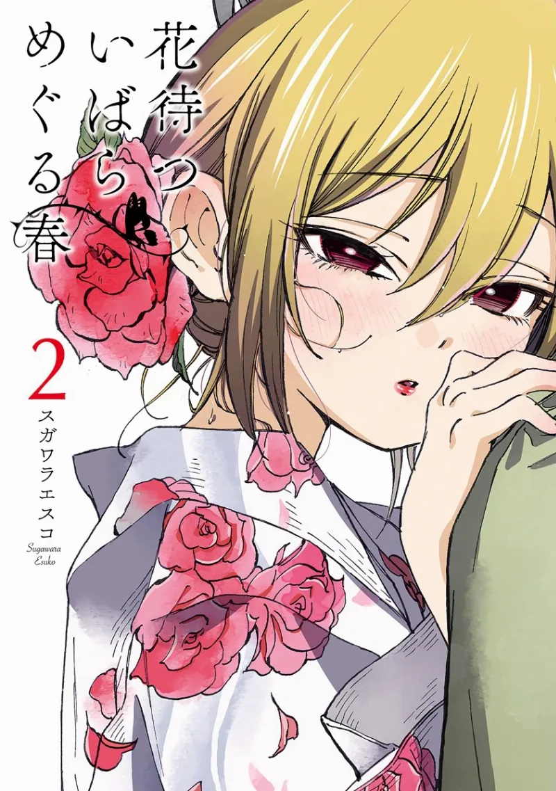 Volume 02