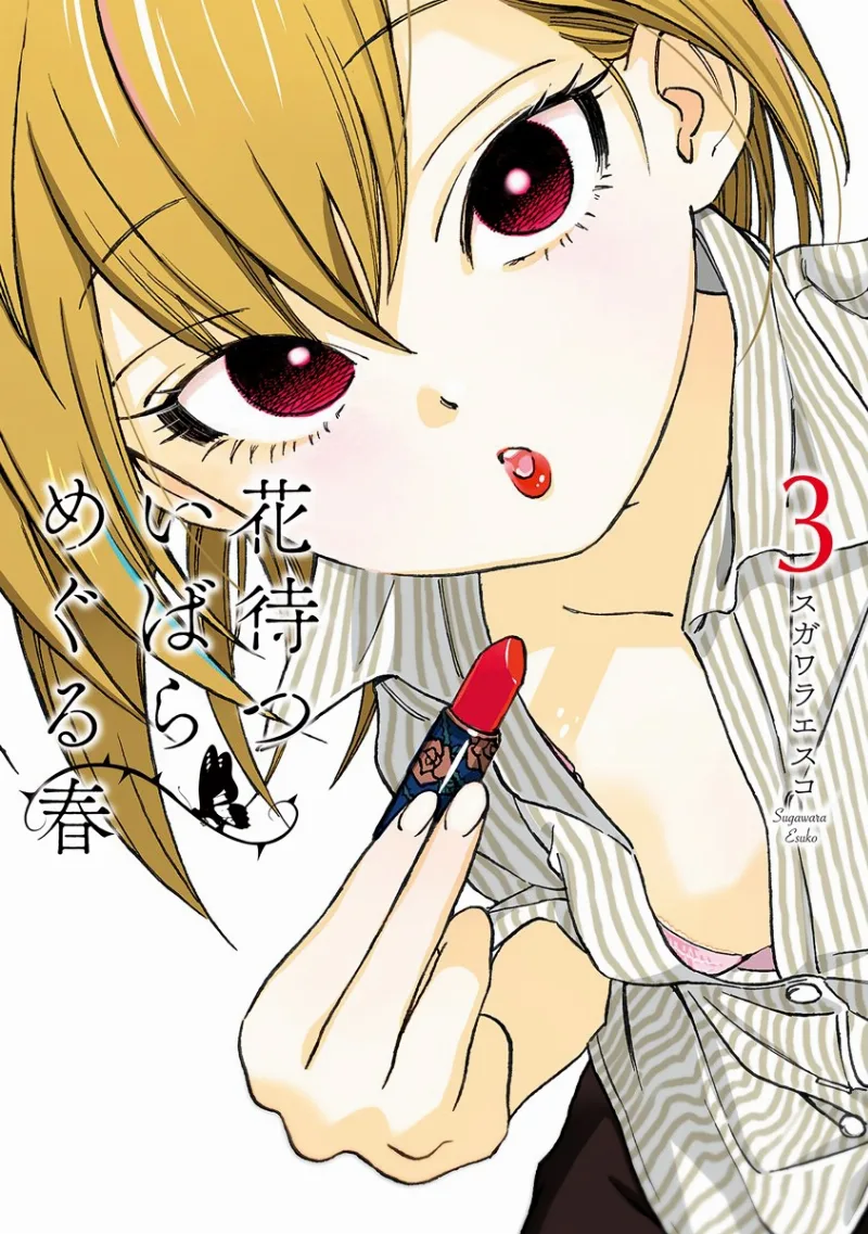 Volume 03
