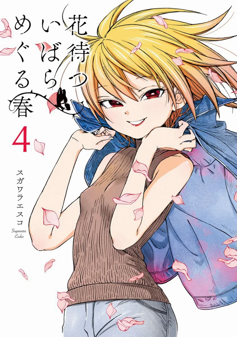 Volume 04