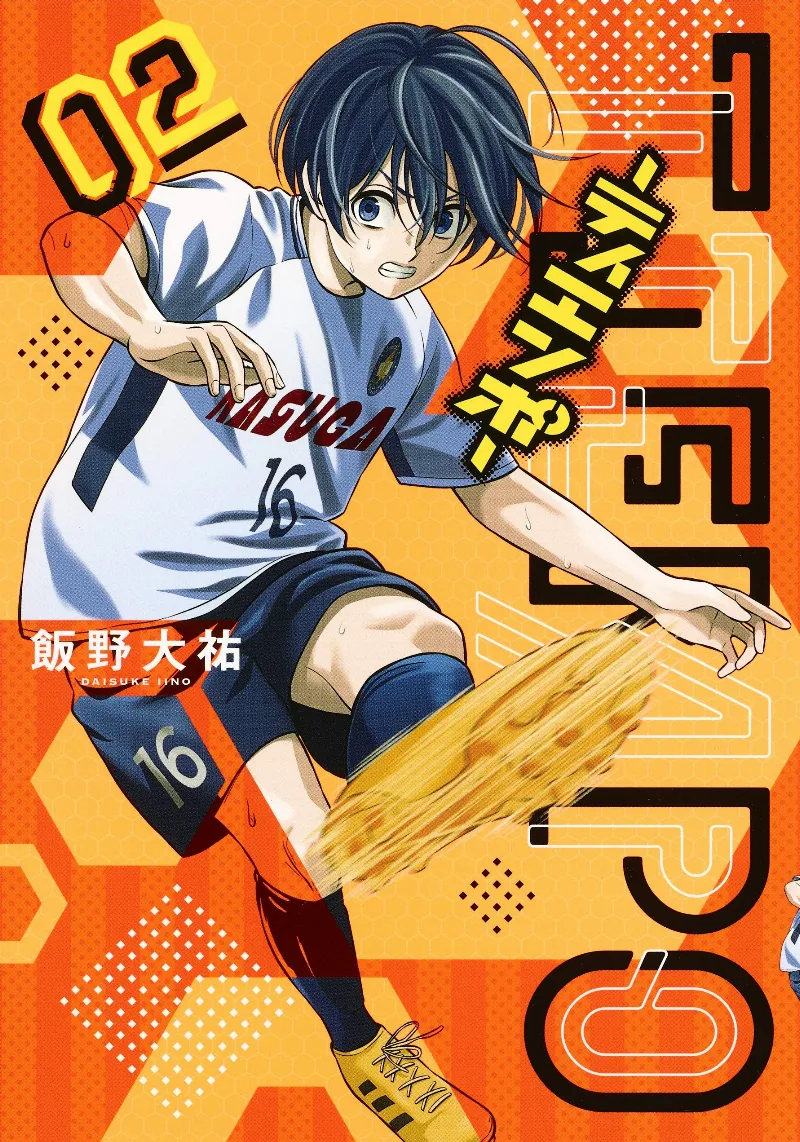 Volume 02