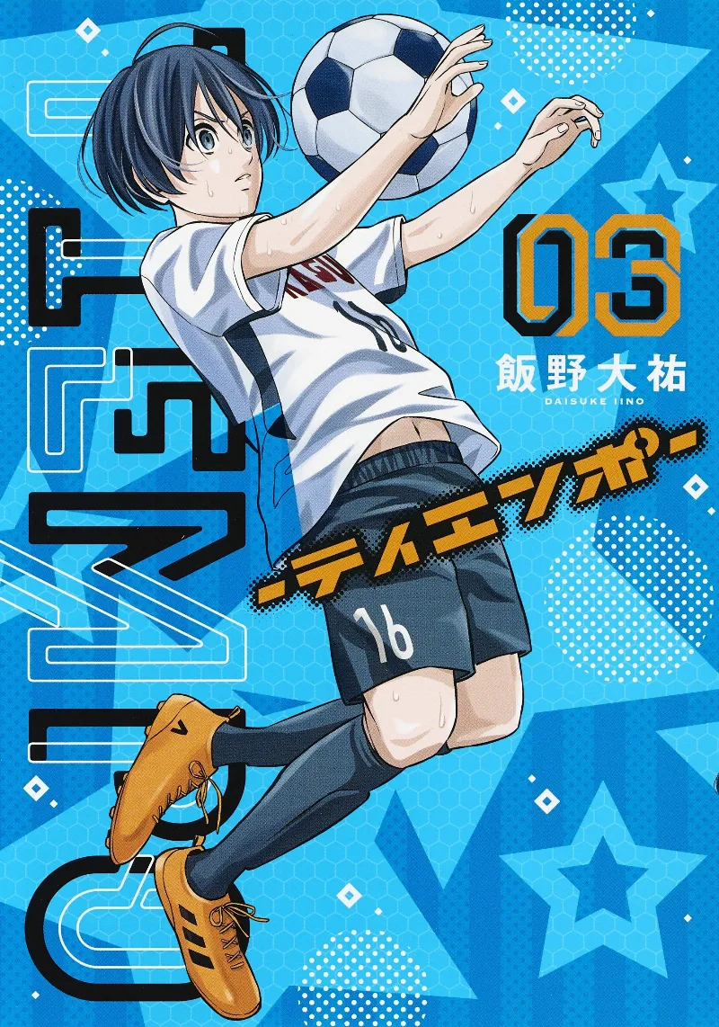 Volume 03