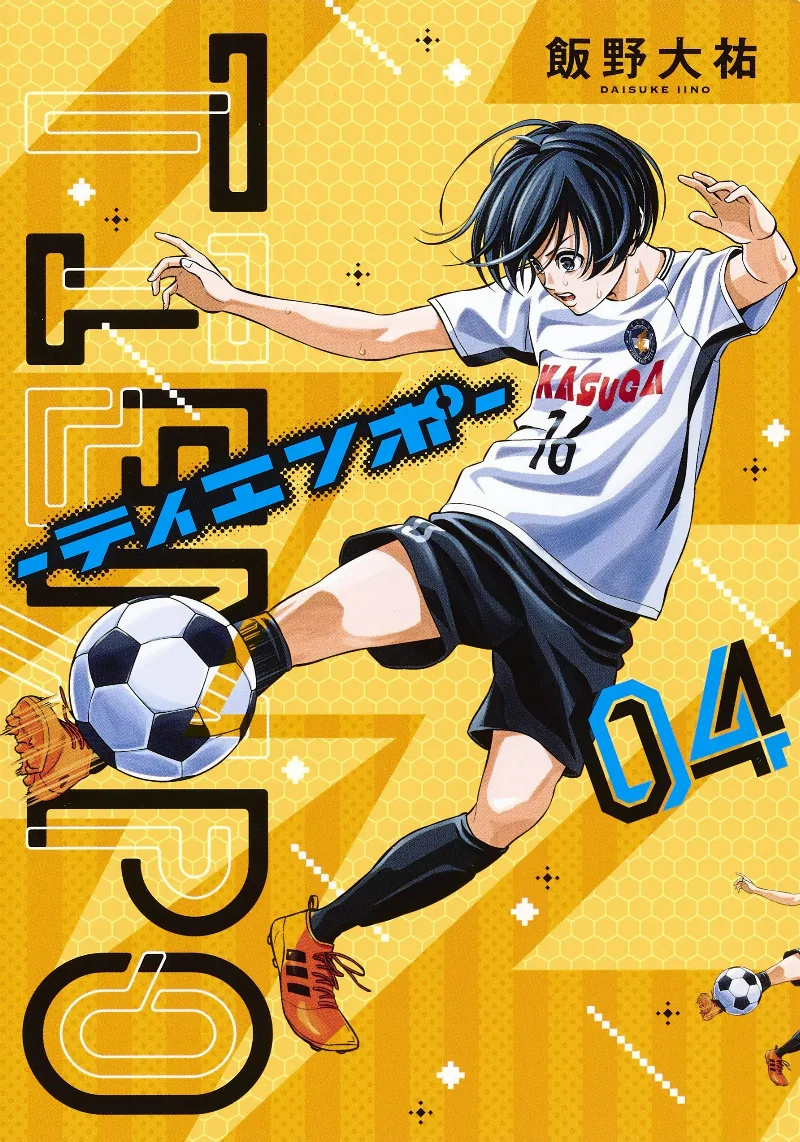 Volume 04