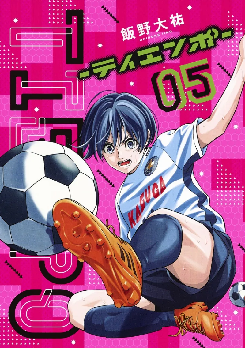 Volume 05