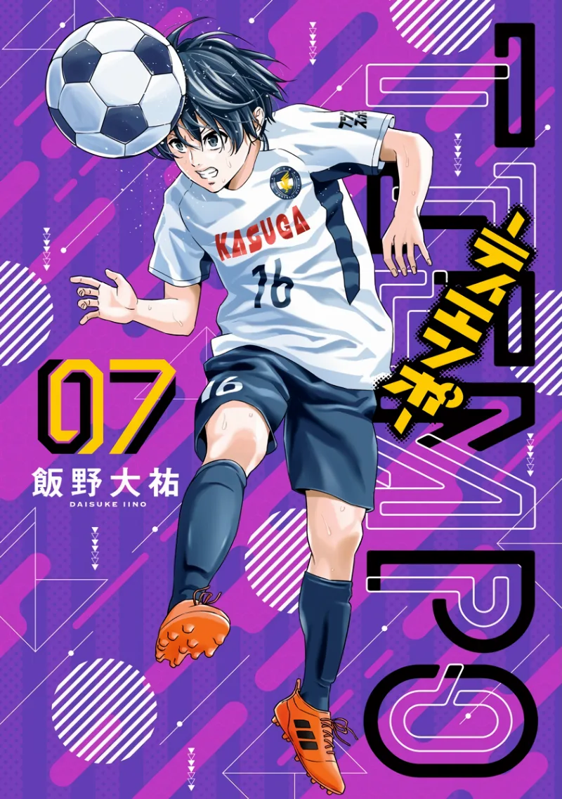 Volume 07