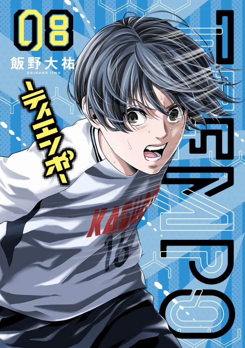 Volume 08
