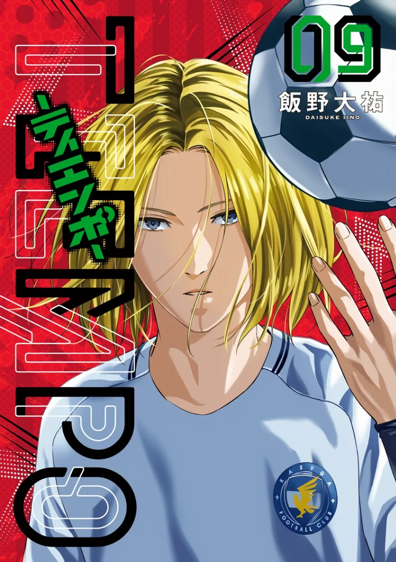 Volume 09