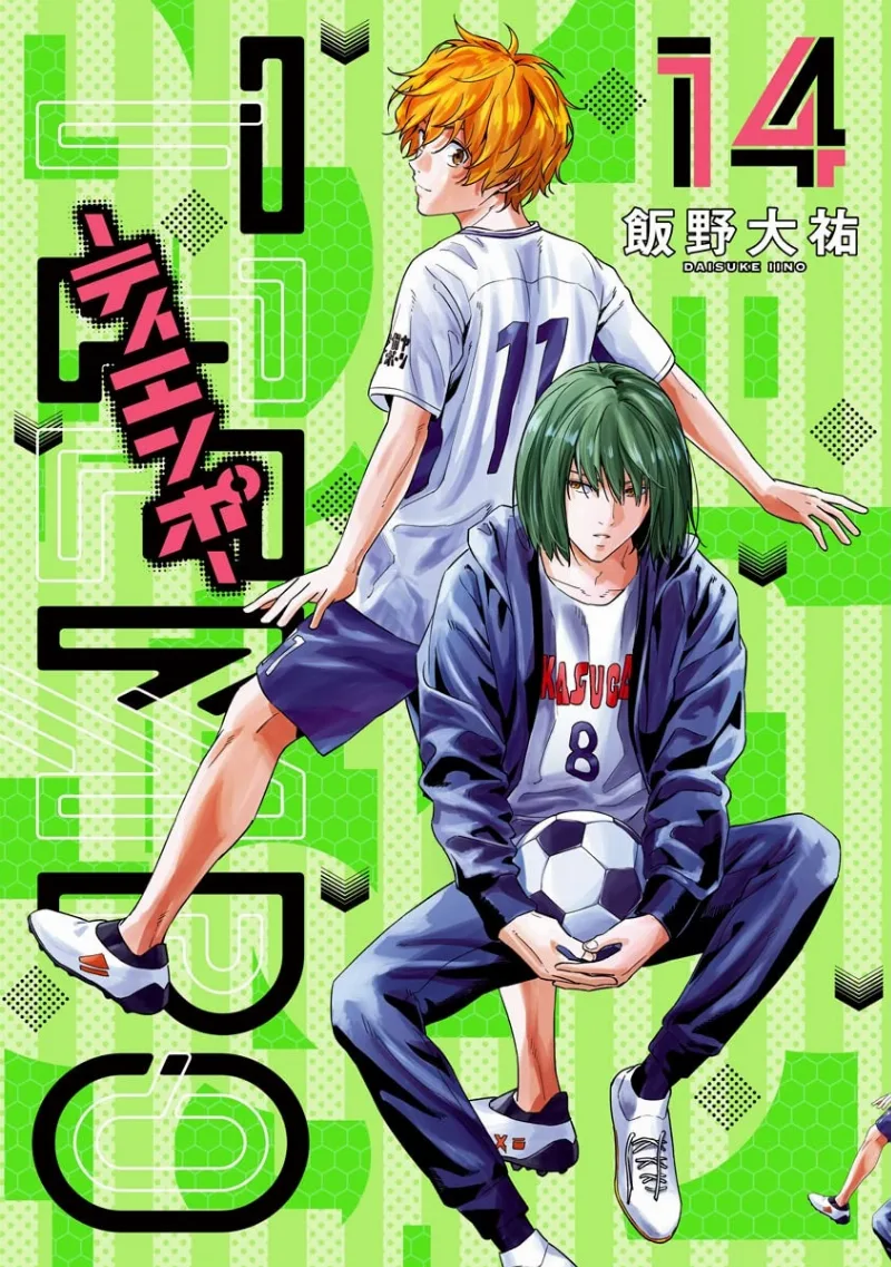 Volume 14