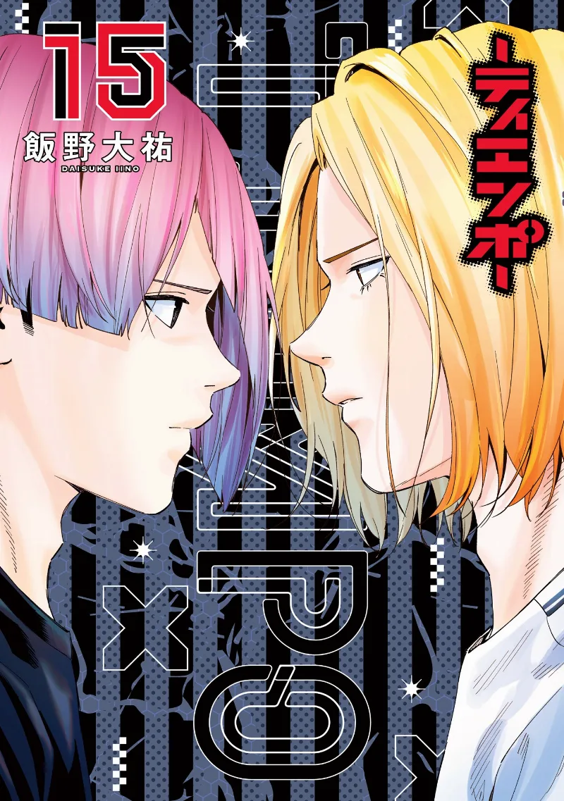 Volume 15