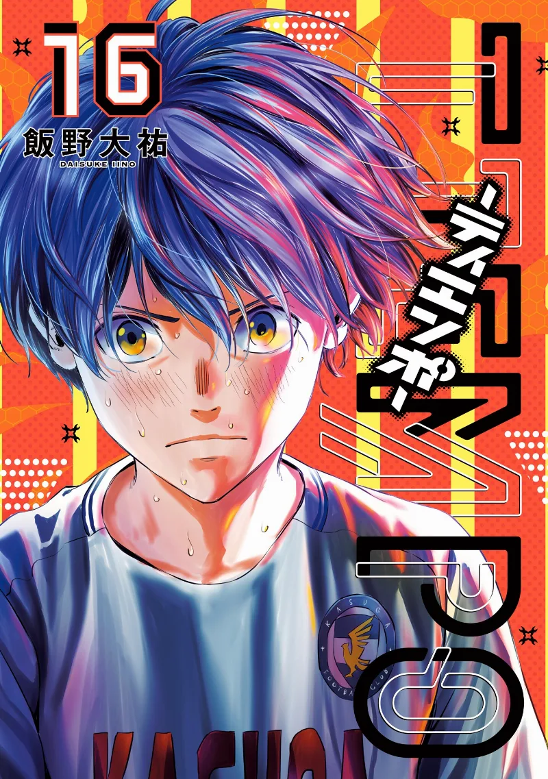 Volume 16