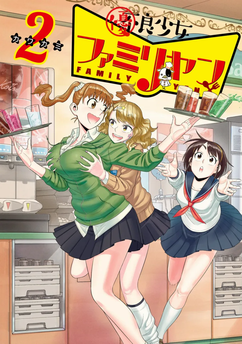 Volume 02