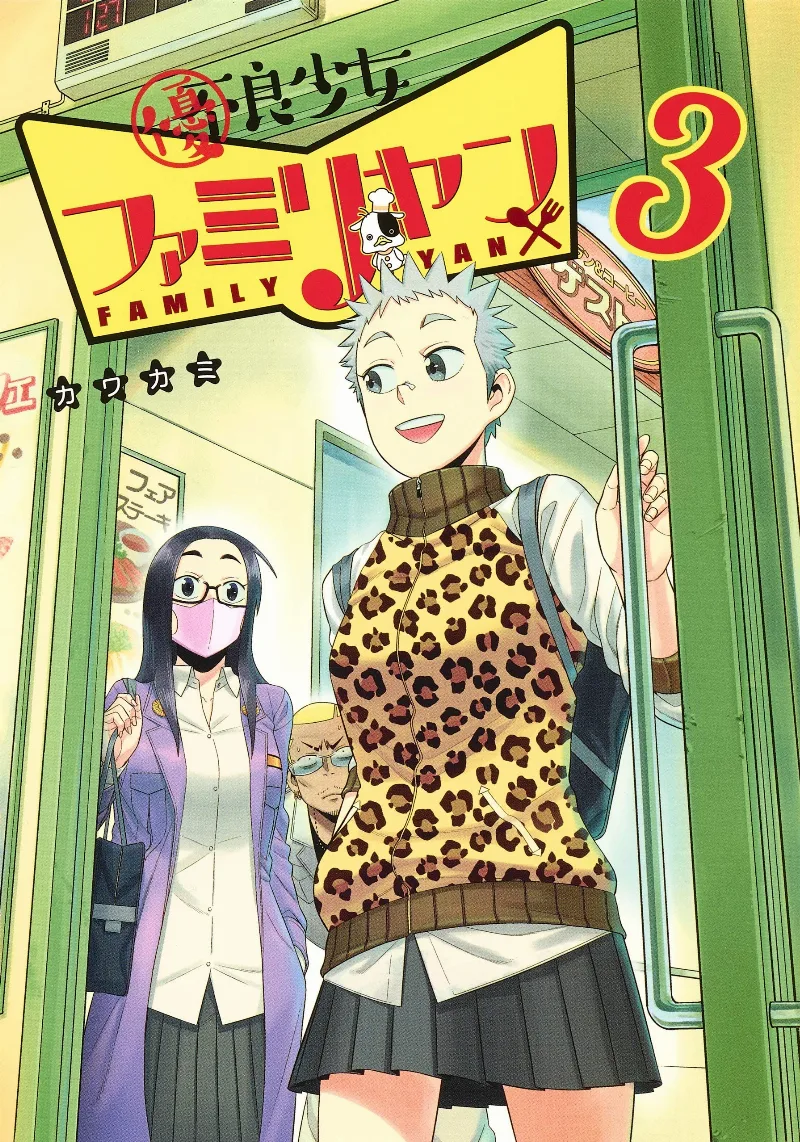 Volume 03