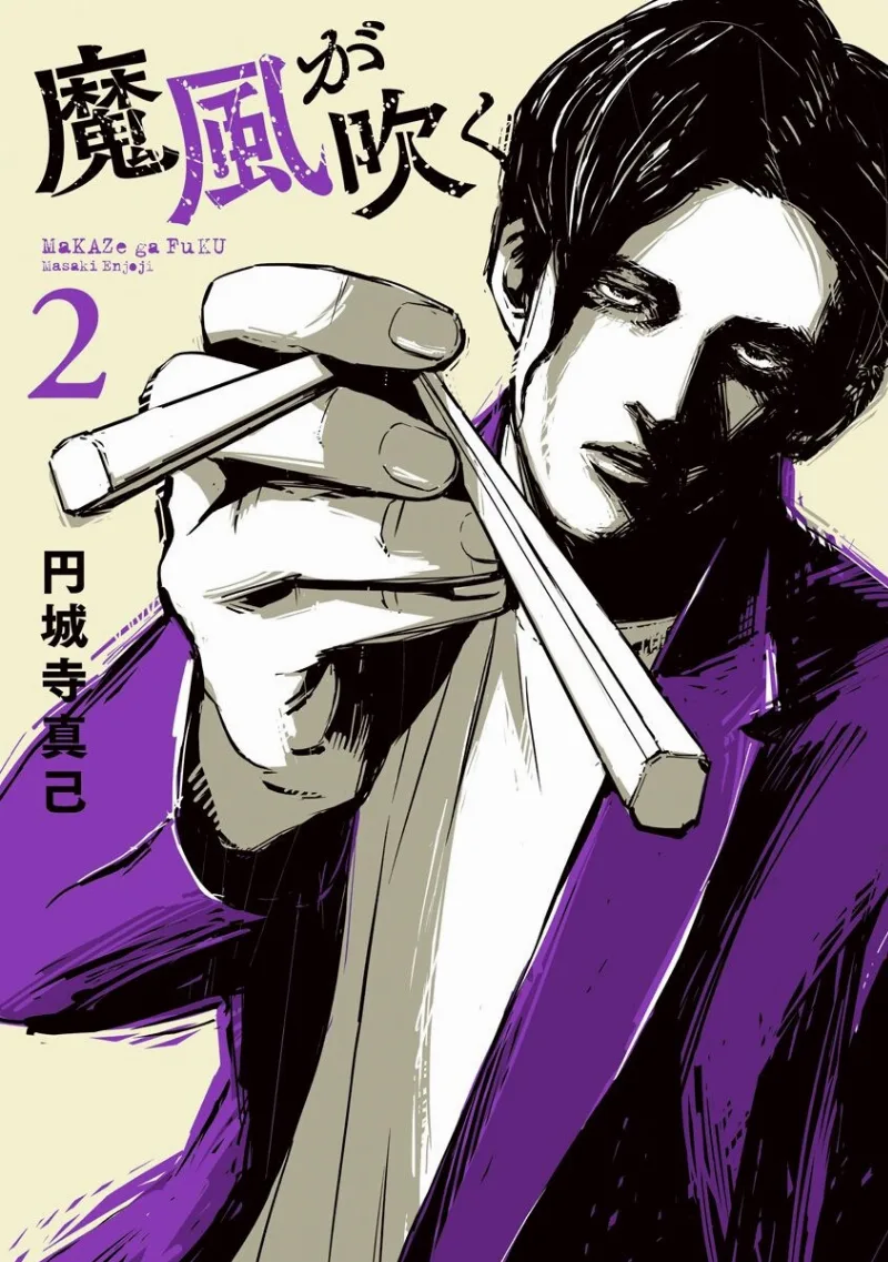 Volume 02