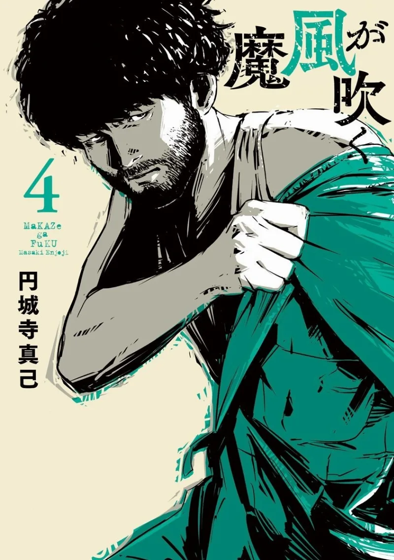 Volume 04