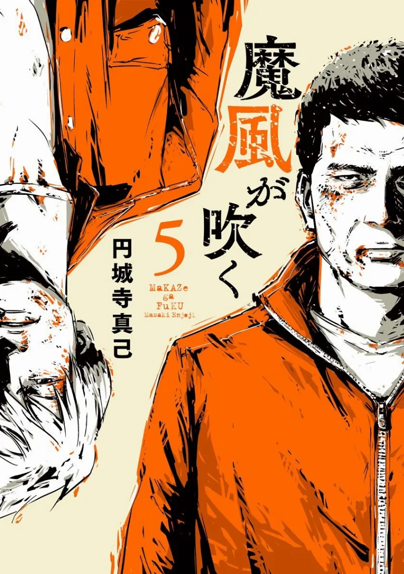 Volume 05