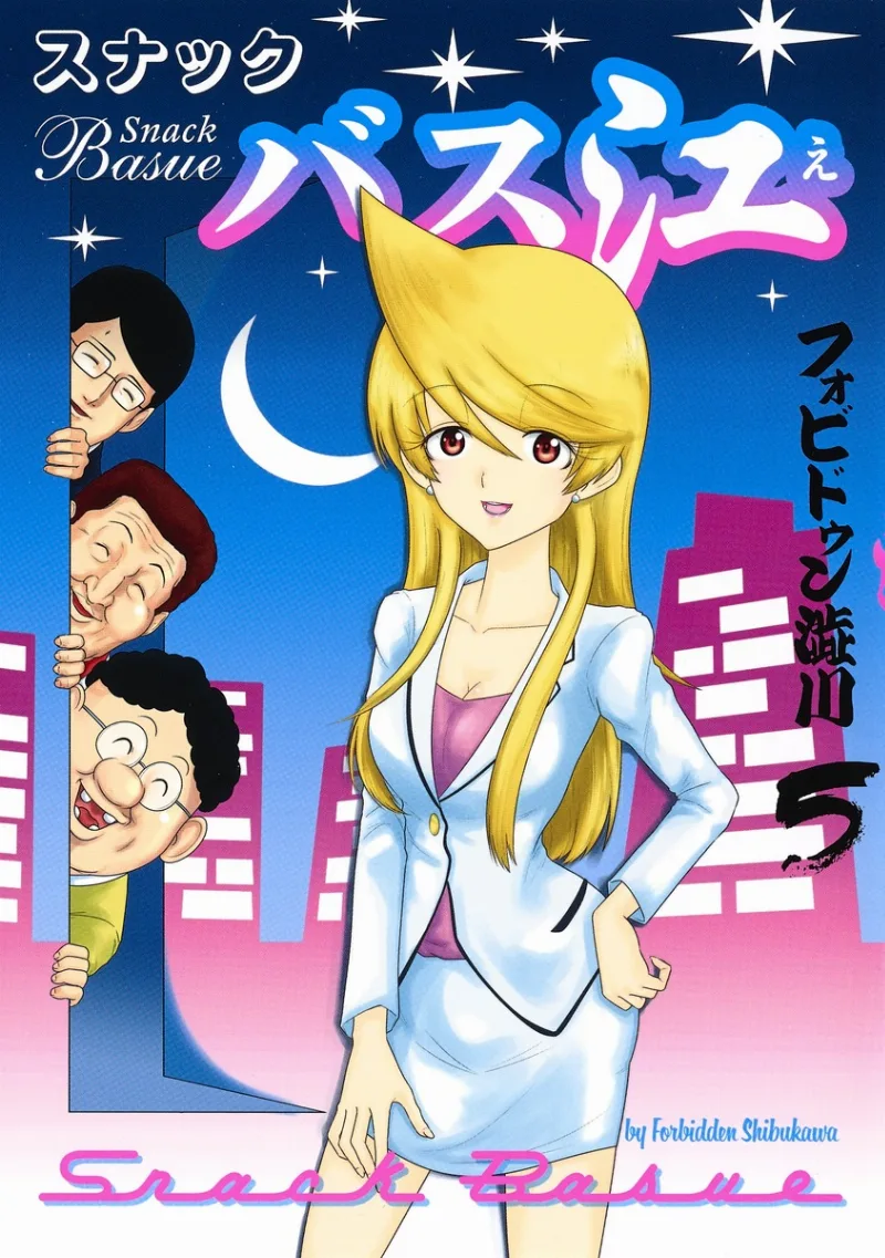 Volume 05