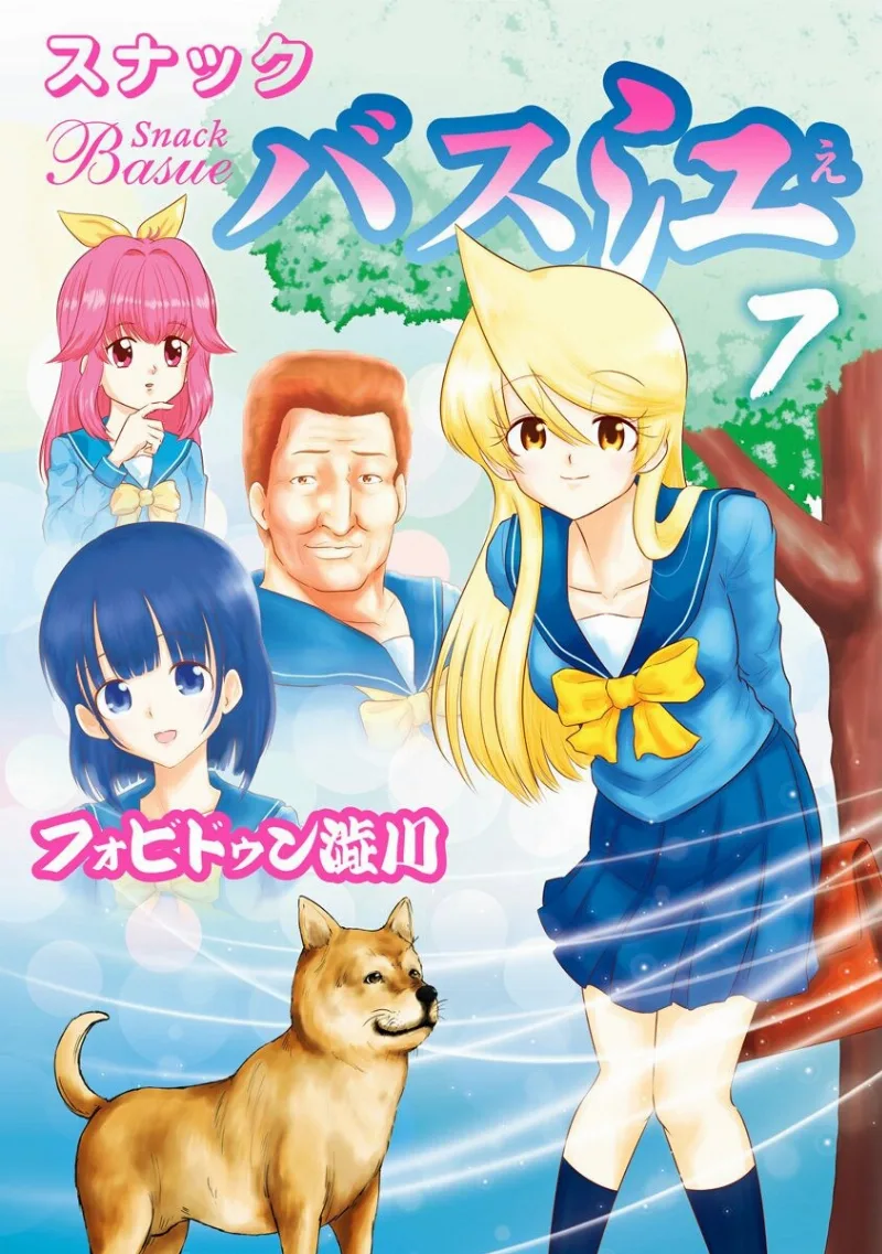 Volume 07
