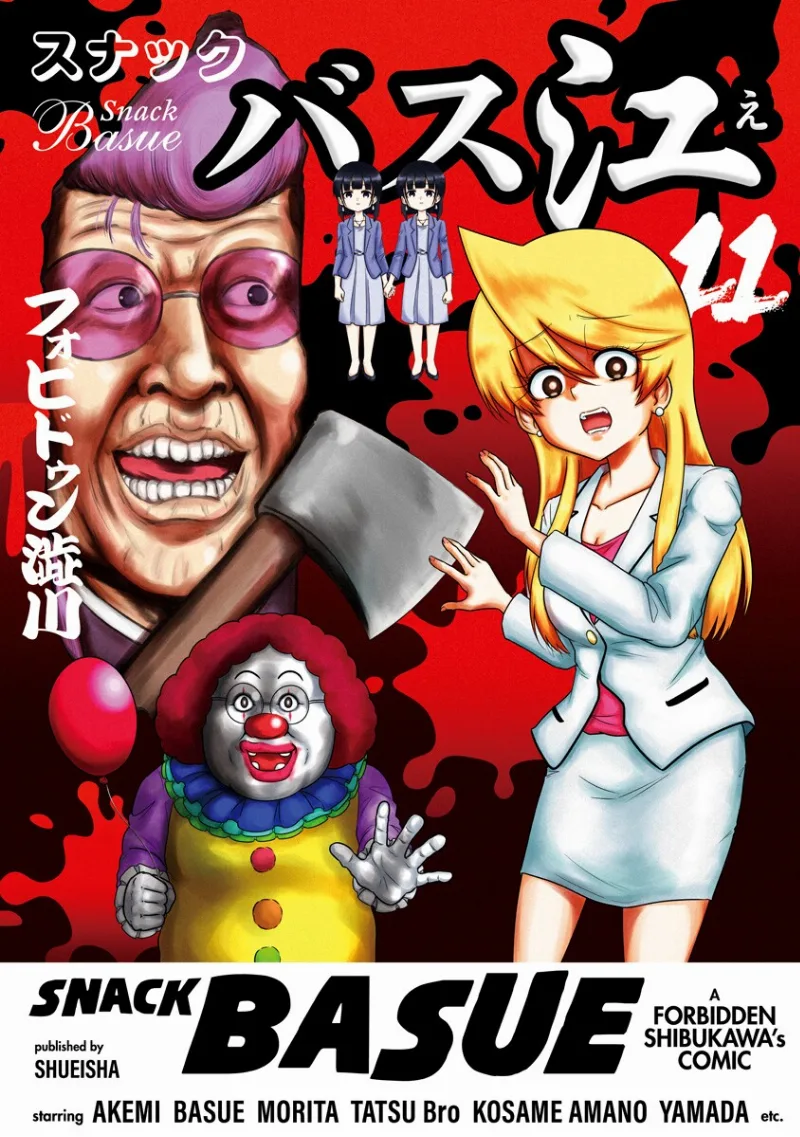 Volume 11