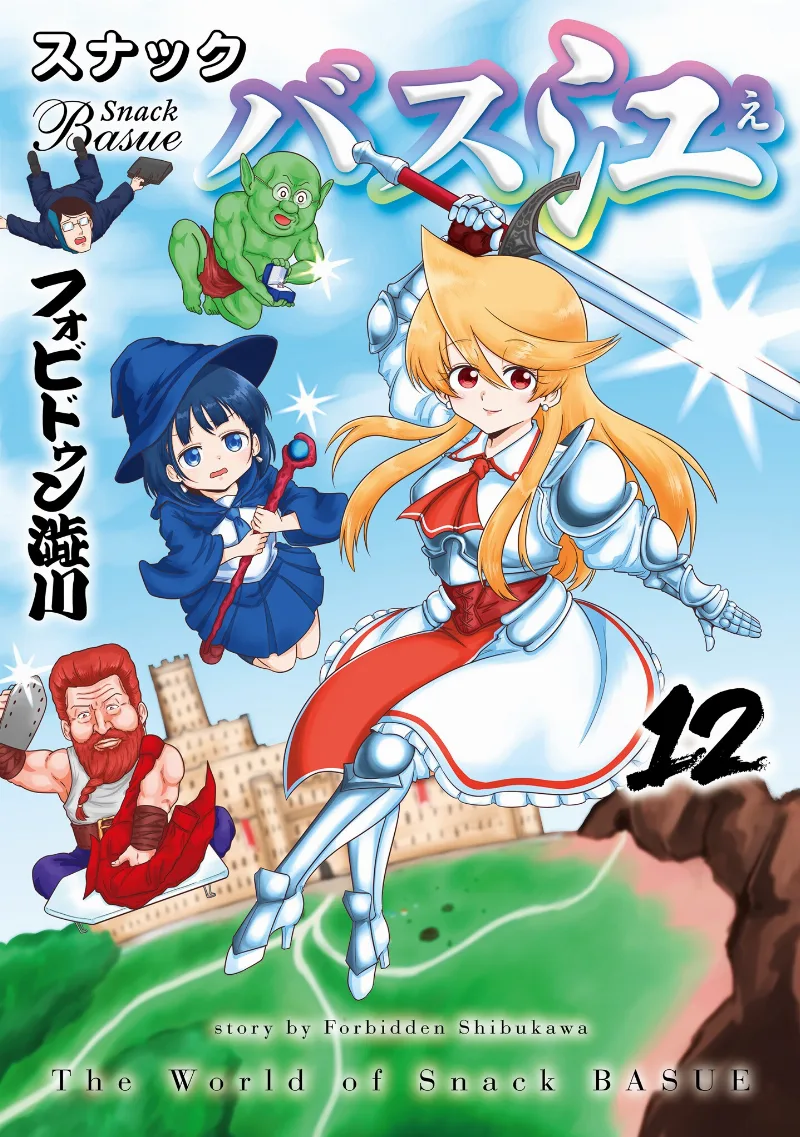 Volume 12