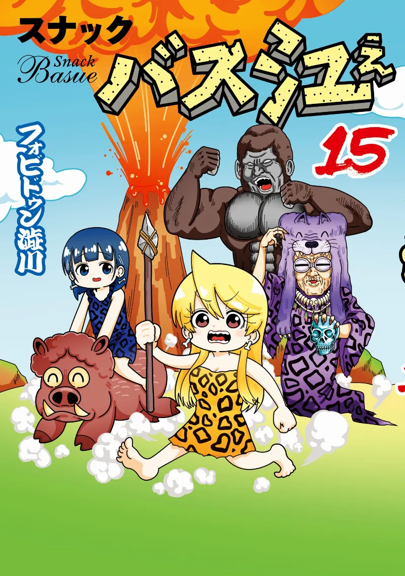 Volume 15