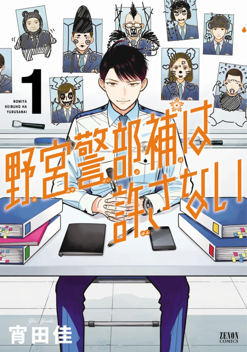 Volume 01