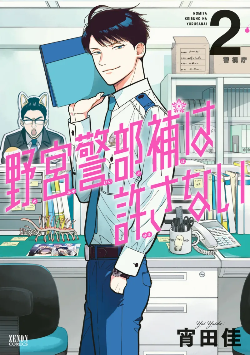 Volume 02