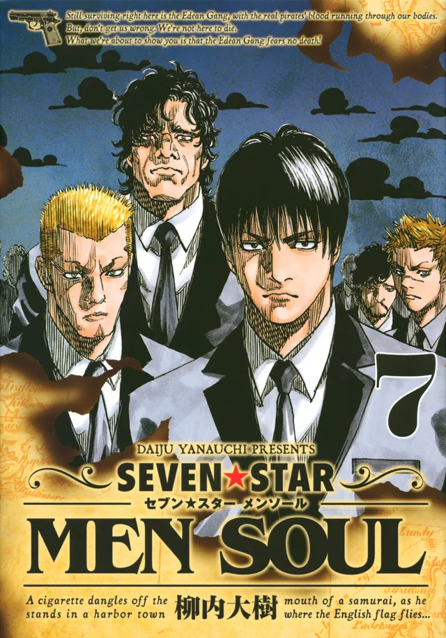 Volume 07