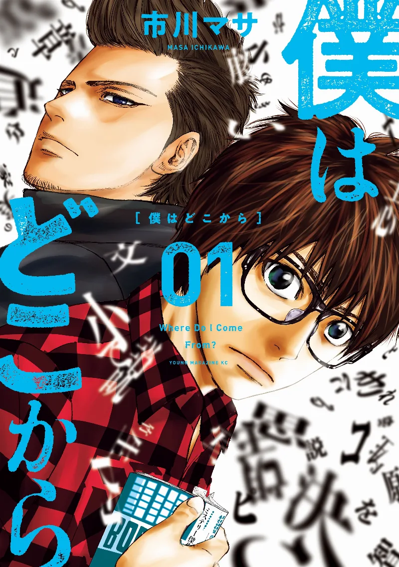 Volume 01