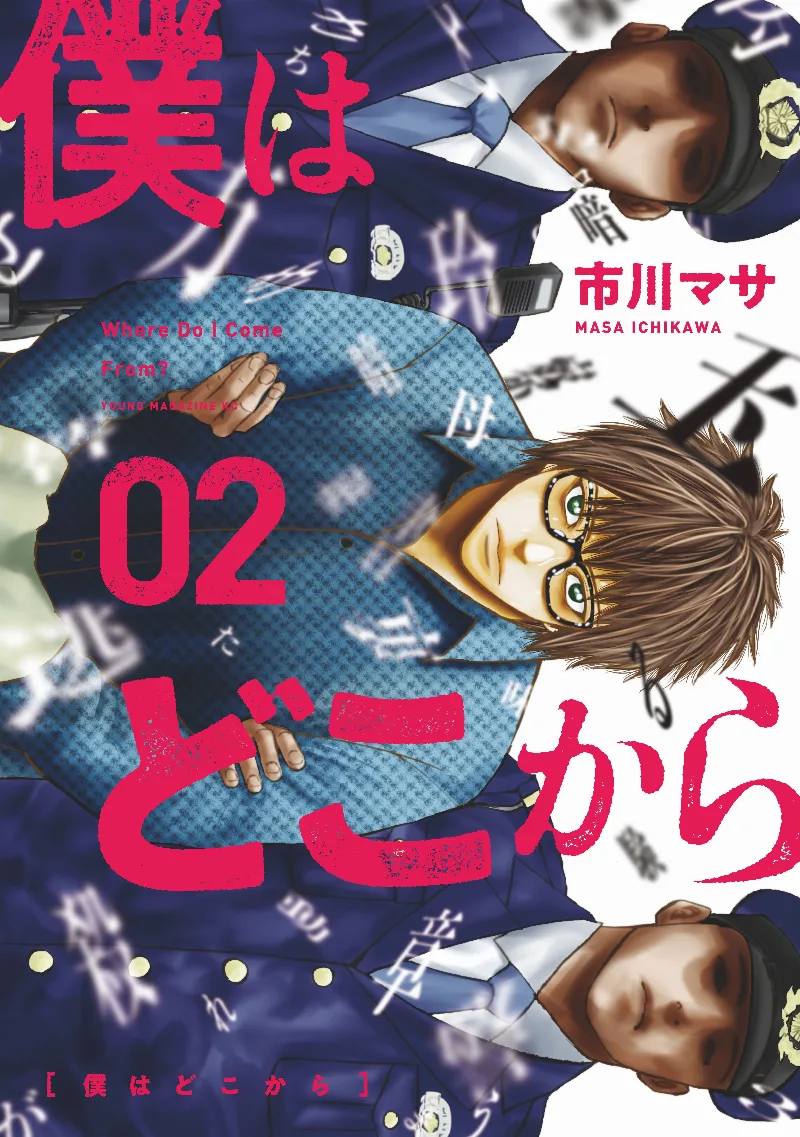 Volume 02