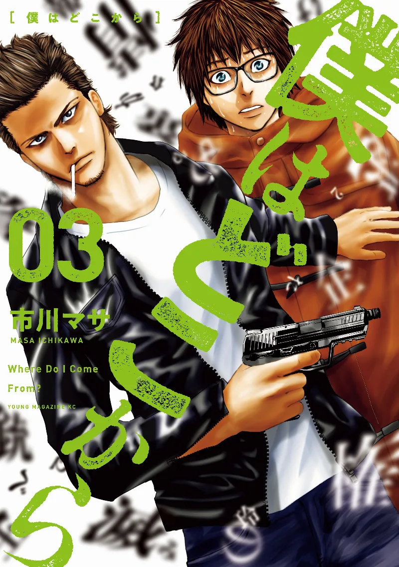 Volume 03