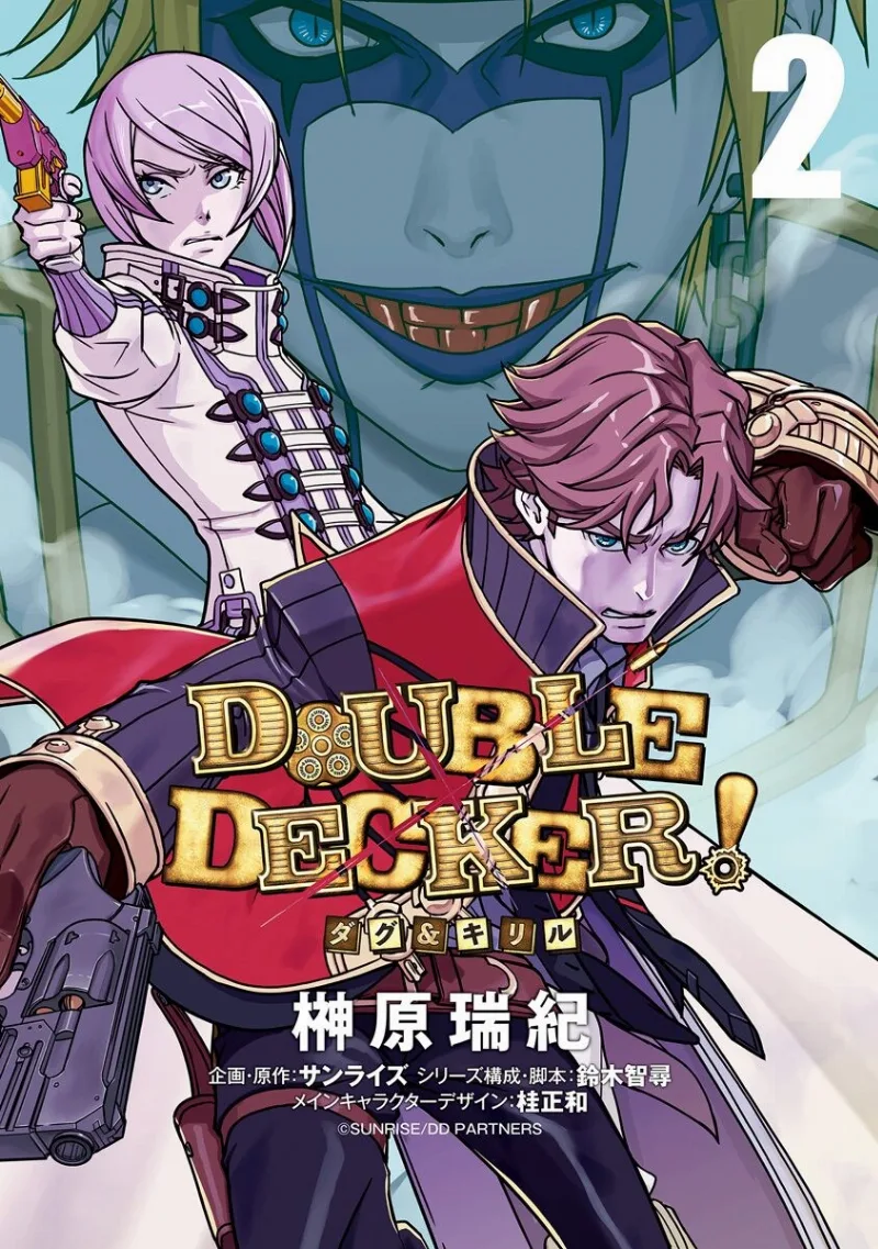 Volume 02